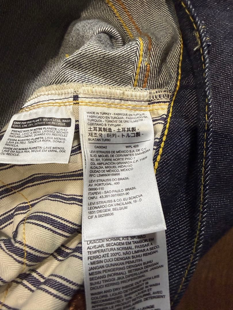 カリカリ　ジャケットのみ