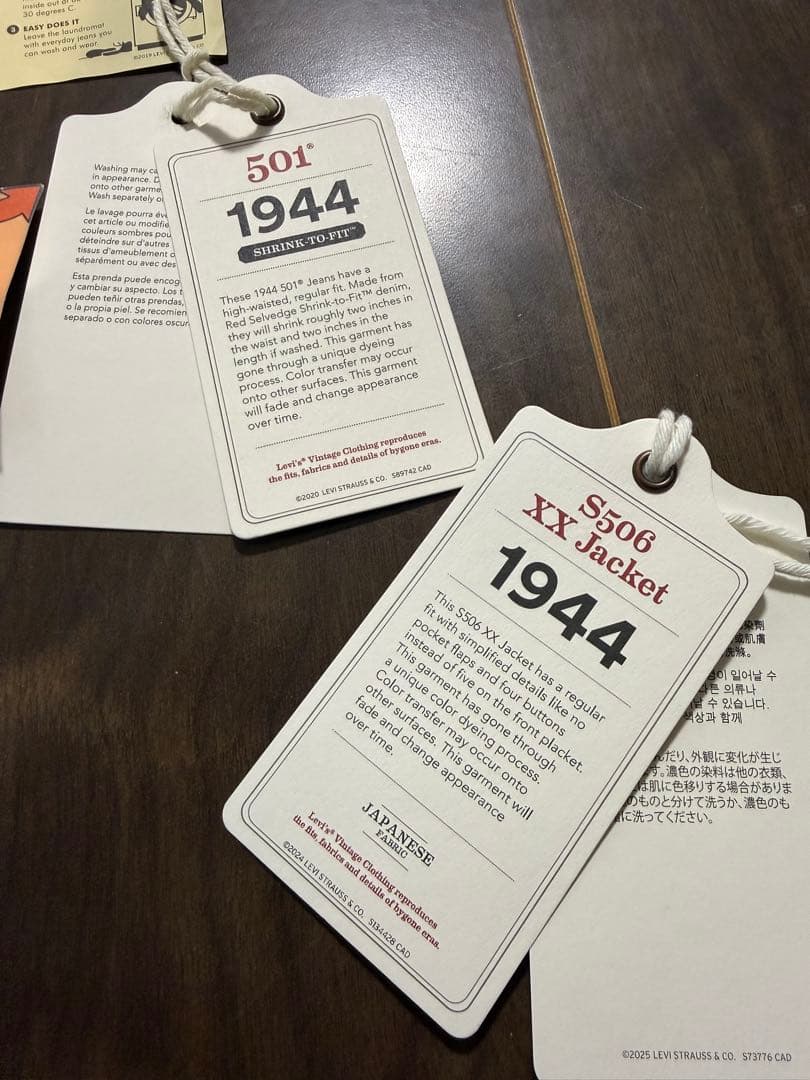 カリカリ　ジャケットのみ