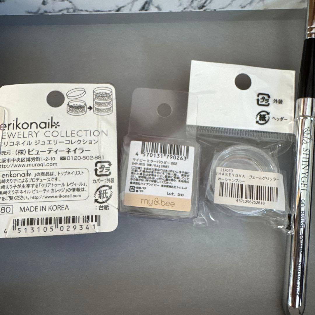 SHINYGEL 18W LED Lamp ADVANCE ココイスト 他