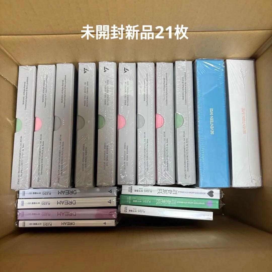 SEVENTEEN セブチ 未開封新品 CD アルバム まとめ売り
