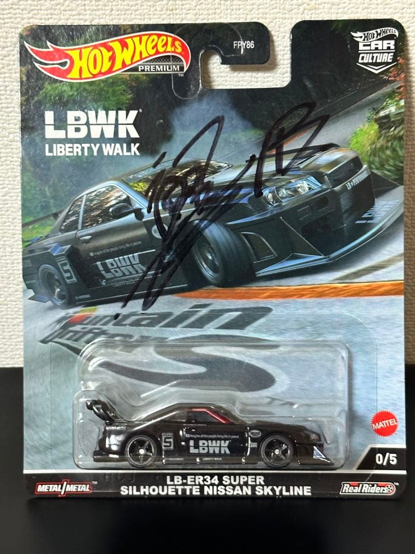 ホットウィール スカイライン LBWK スーパーシルエット チェイス