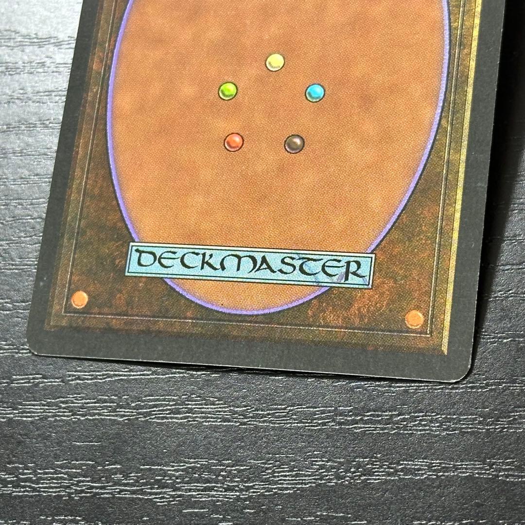 MTG 魔力の墓所 英語 初版