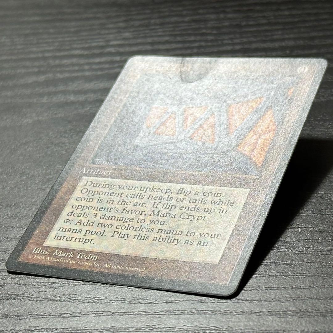 MTG 魔力の墓所 英語 初版