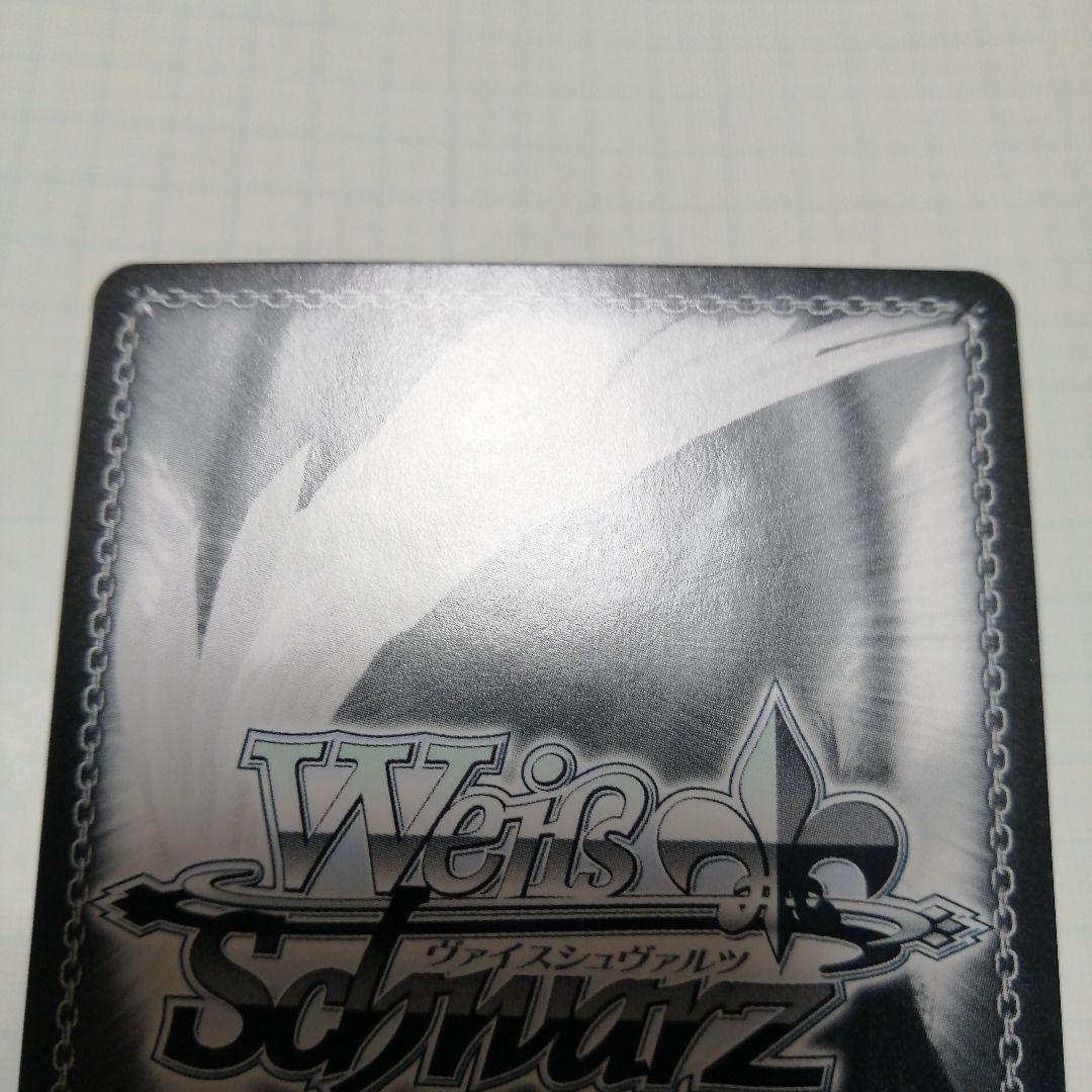 ヴァイスシュバルツ　白上フブキ　サイン　SSP