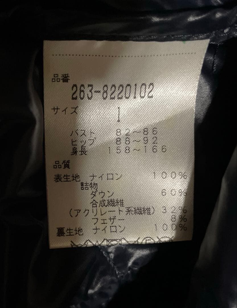 JACK BUNNY ダウンジャケット　1 ネイビー