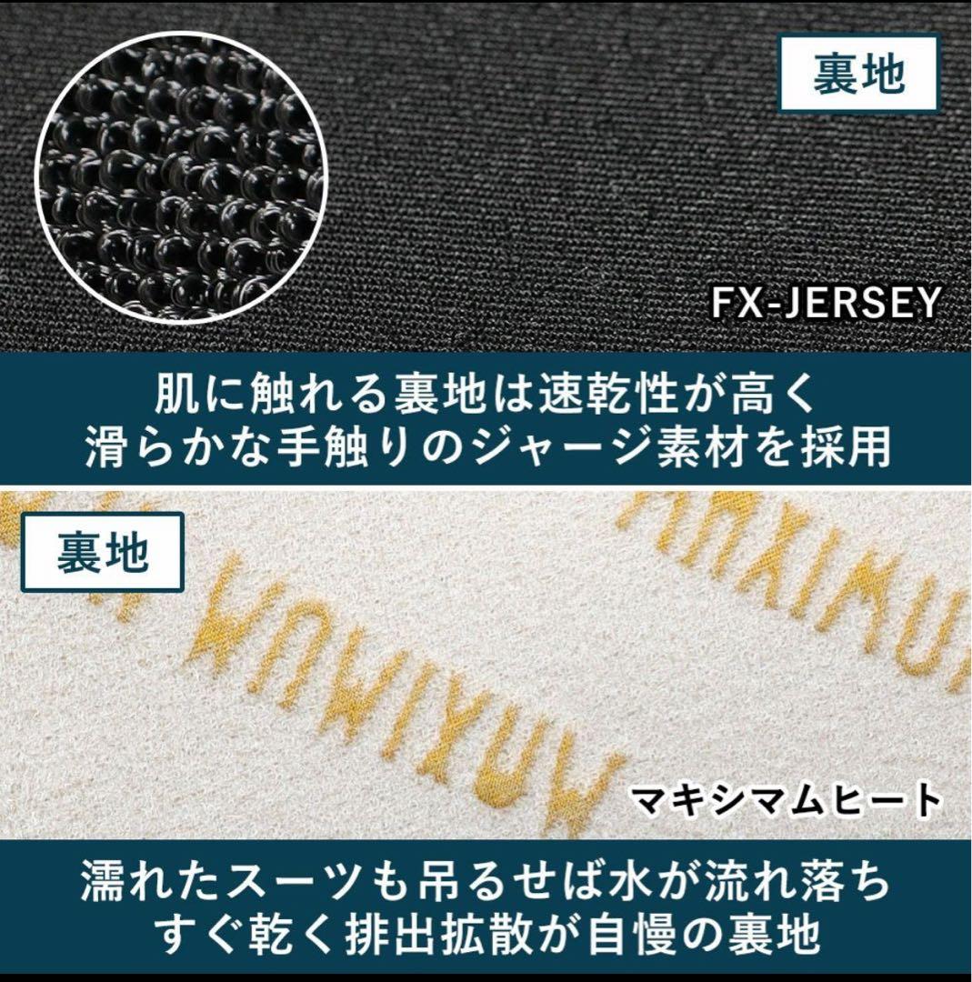 FELLOW セミドライ チェストジップ 5×3mm MLラバー メンズ 起毛
