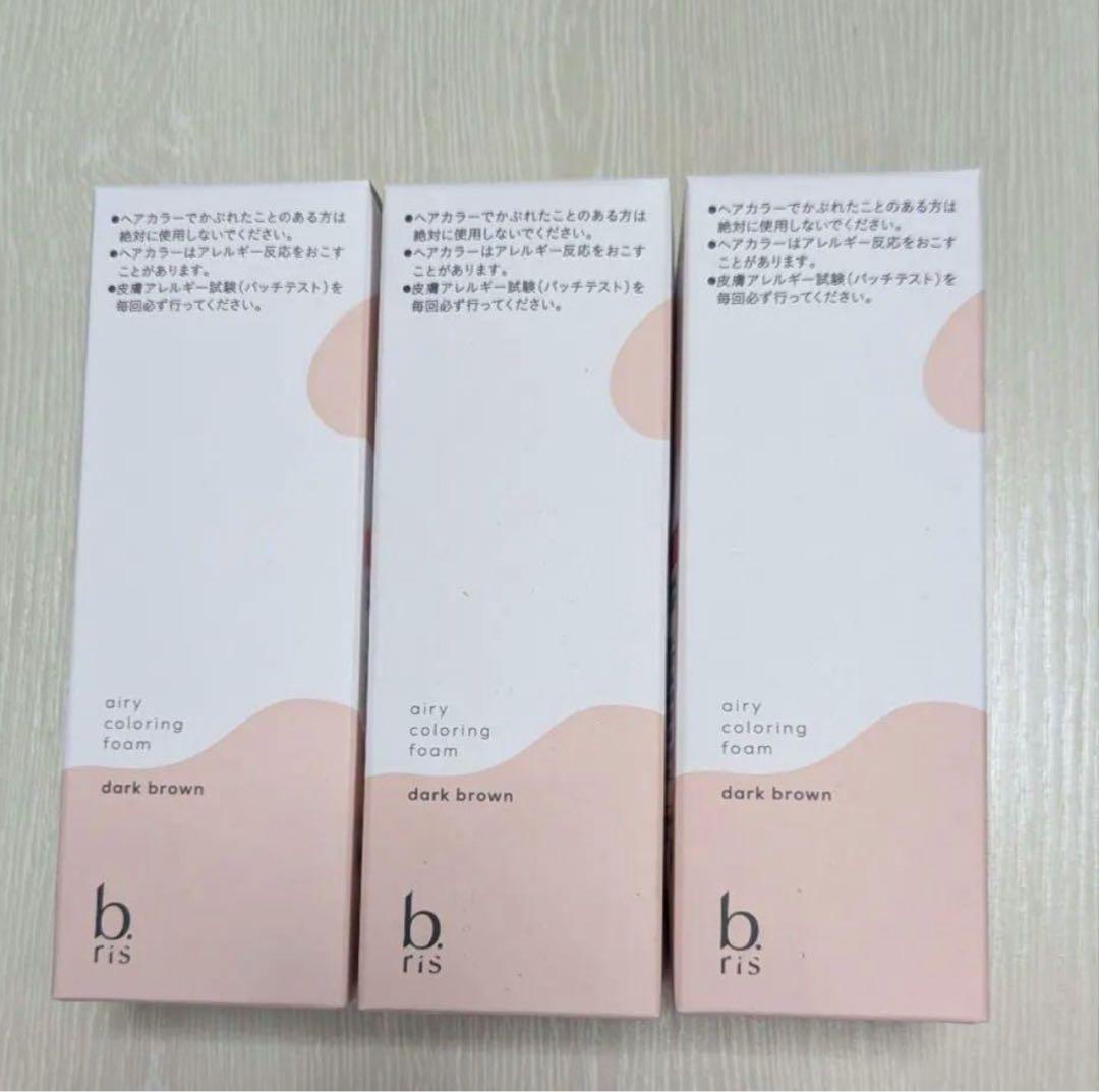 ビーリス　エアリーカラーリングフォーム　ダークブラウン3本セット