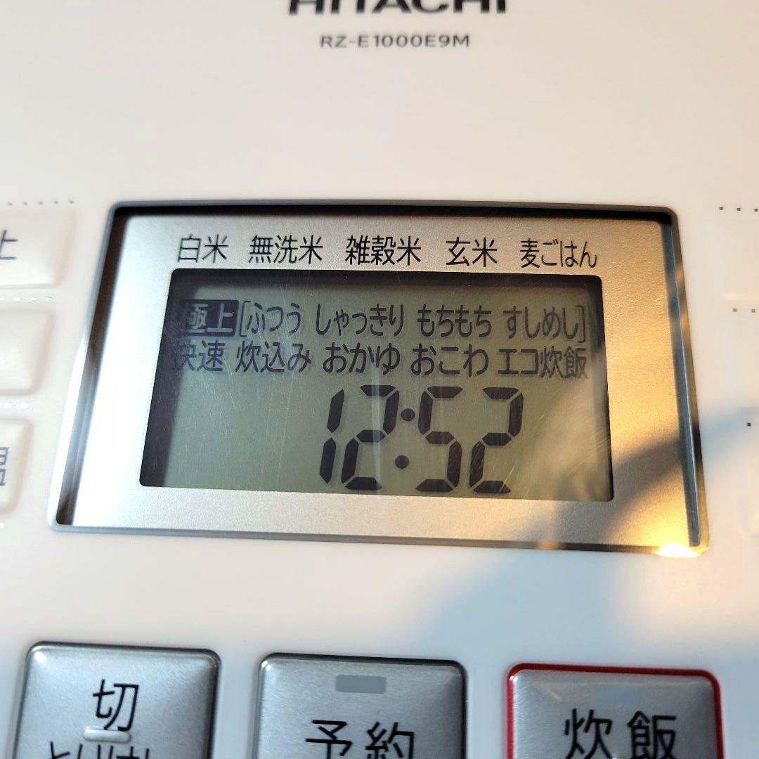 MA　　　中古美品★圧力　 IH　ジャー炊飯器