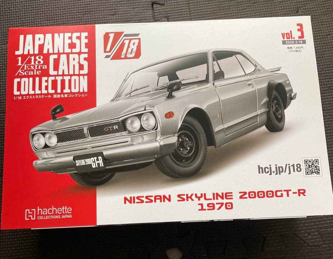 1/18　国産名車コレクション　SKYLINE2000GT-R 1970