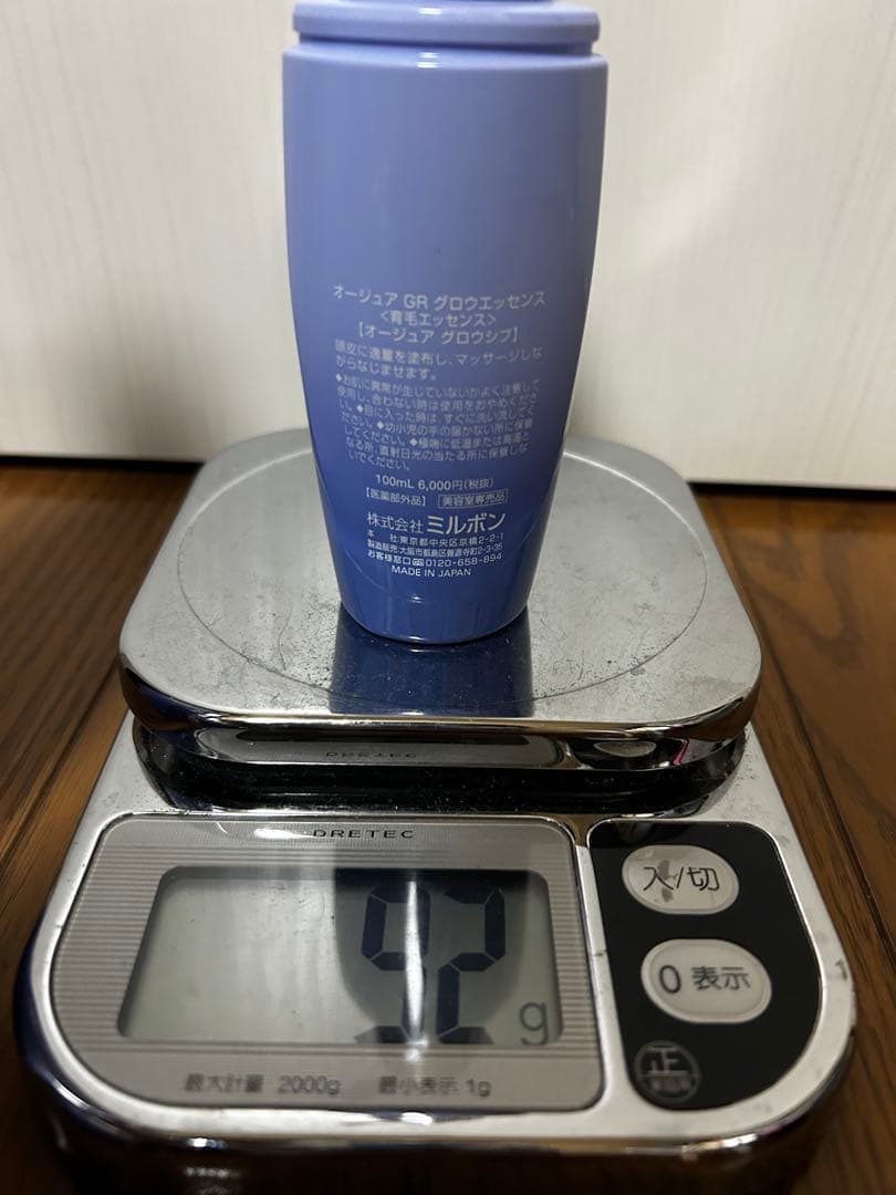 Aujua オージュア グロウシブ シャンプー＆トリートメント 育毛エッセンス