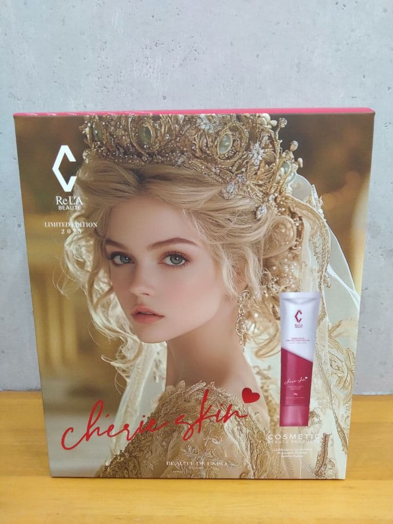 シェリースキン リミテッド　2025 コフレ　新品　箱無し