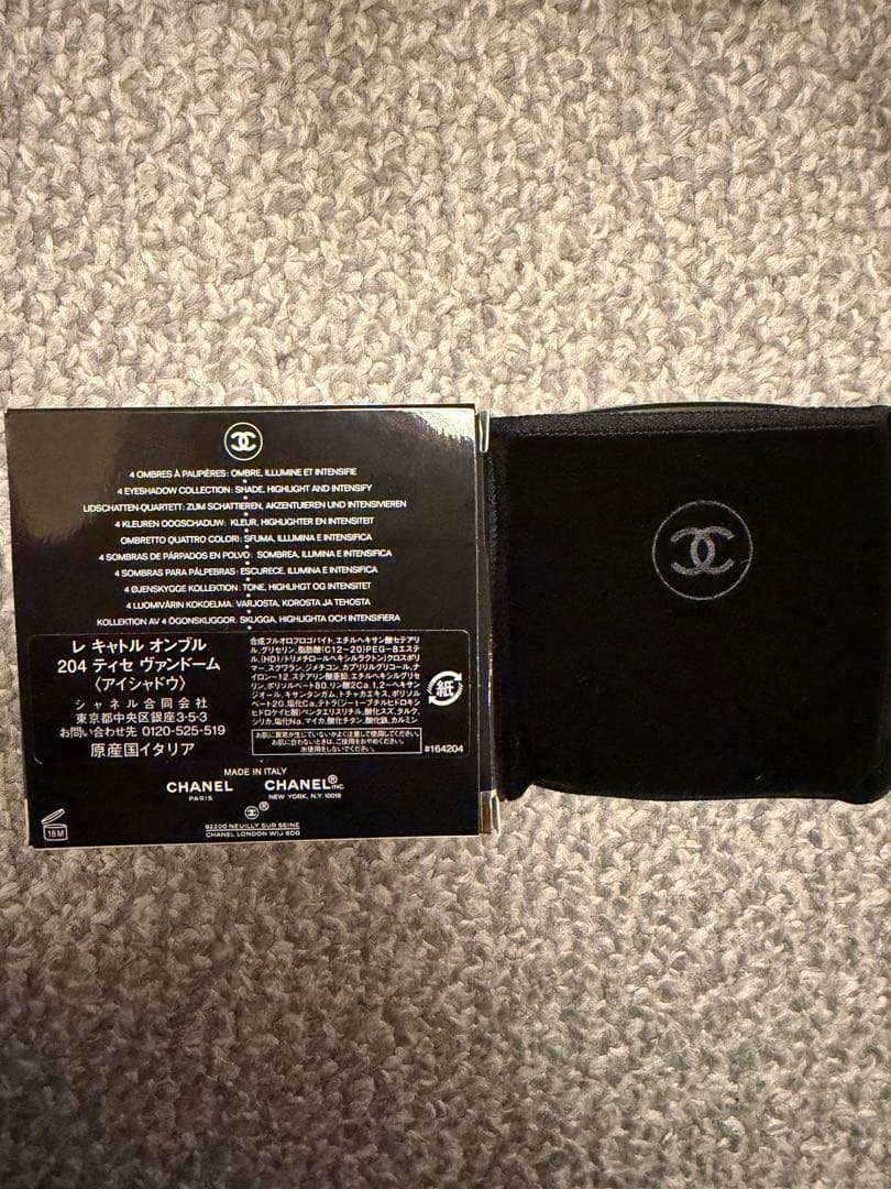 シャネル　アイシャドウ　204