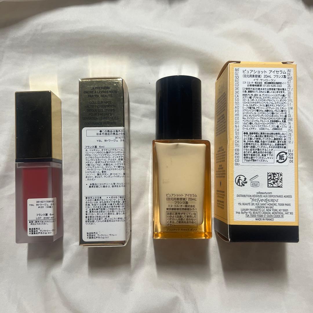 YSL ピュアショット アイセラム タトワージュクチュール #20 リップ