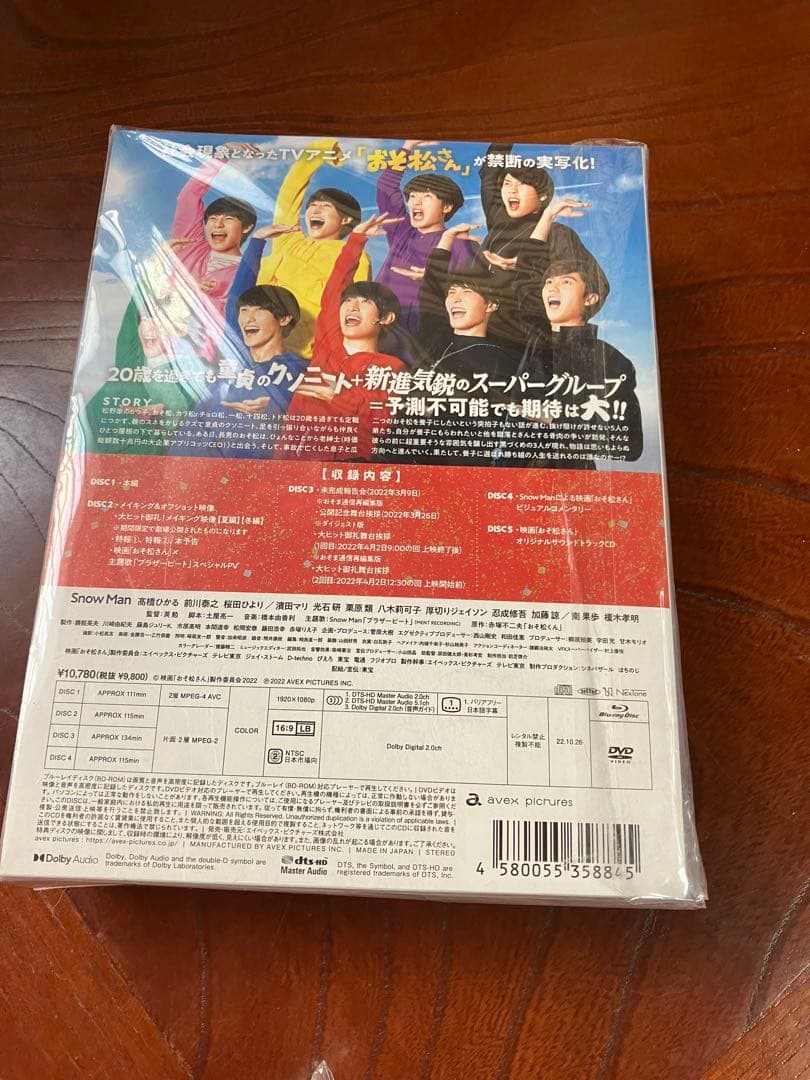 Man blu-ray DVD まとめ売り