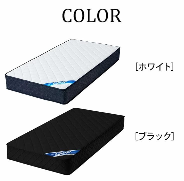 アイリスオーヤマ マットレス シングル PMTS21H-S 厚さ21cm