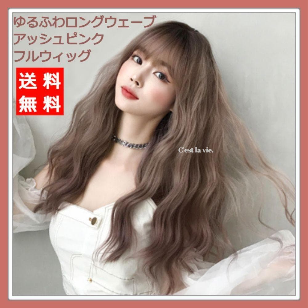 こうじ様　ウィッグ６個セット