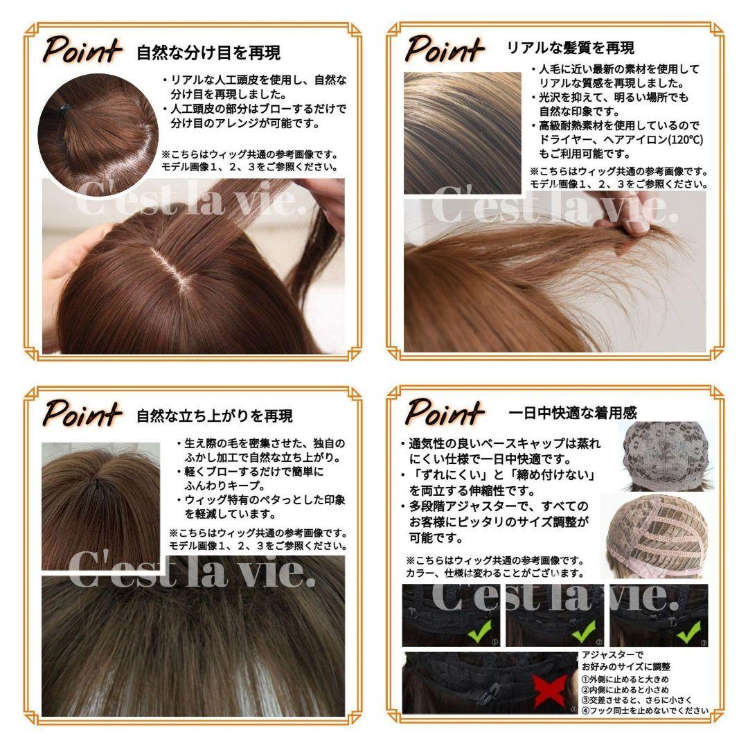 こうじ様　ウィッグ６個セット