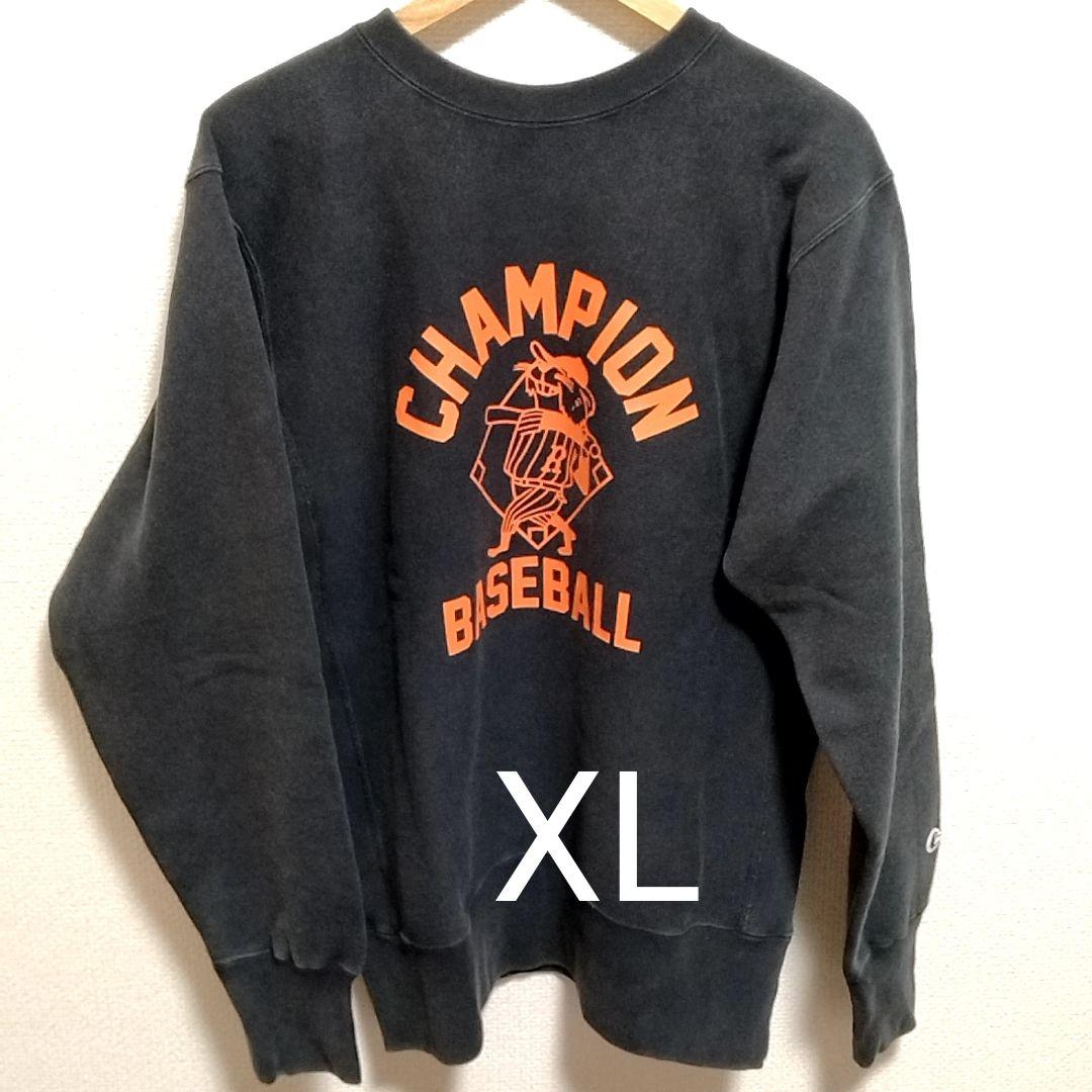 チャンピオン　XL　スウェット　裏起毛　リバースウィーブ　黒