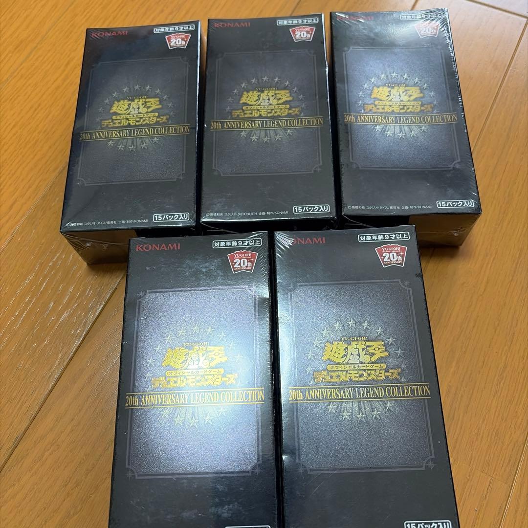 レアコレ　20th ANNIVERSARY LEGEND COLLECTION