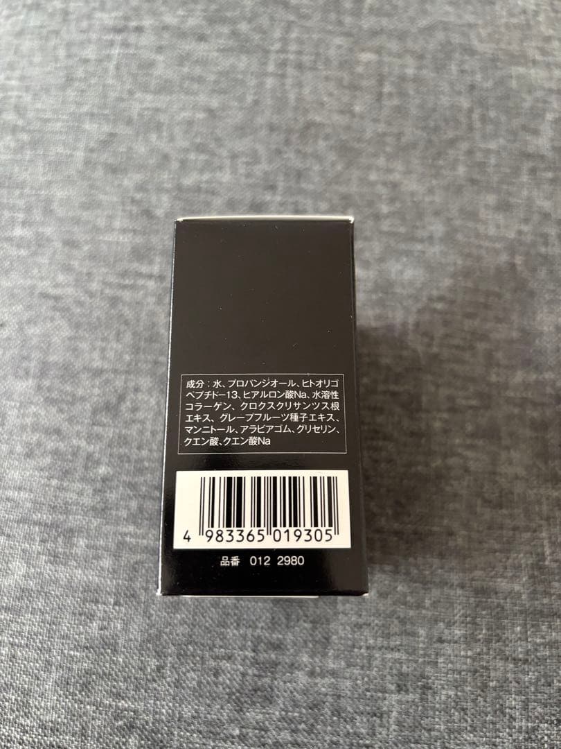 TBC FGF Extracellular Essence EX 30mL未開封