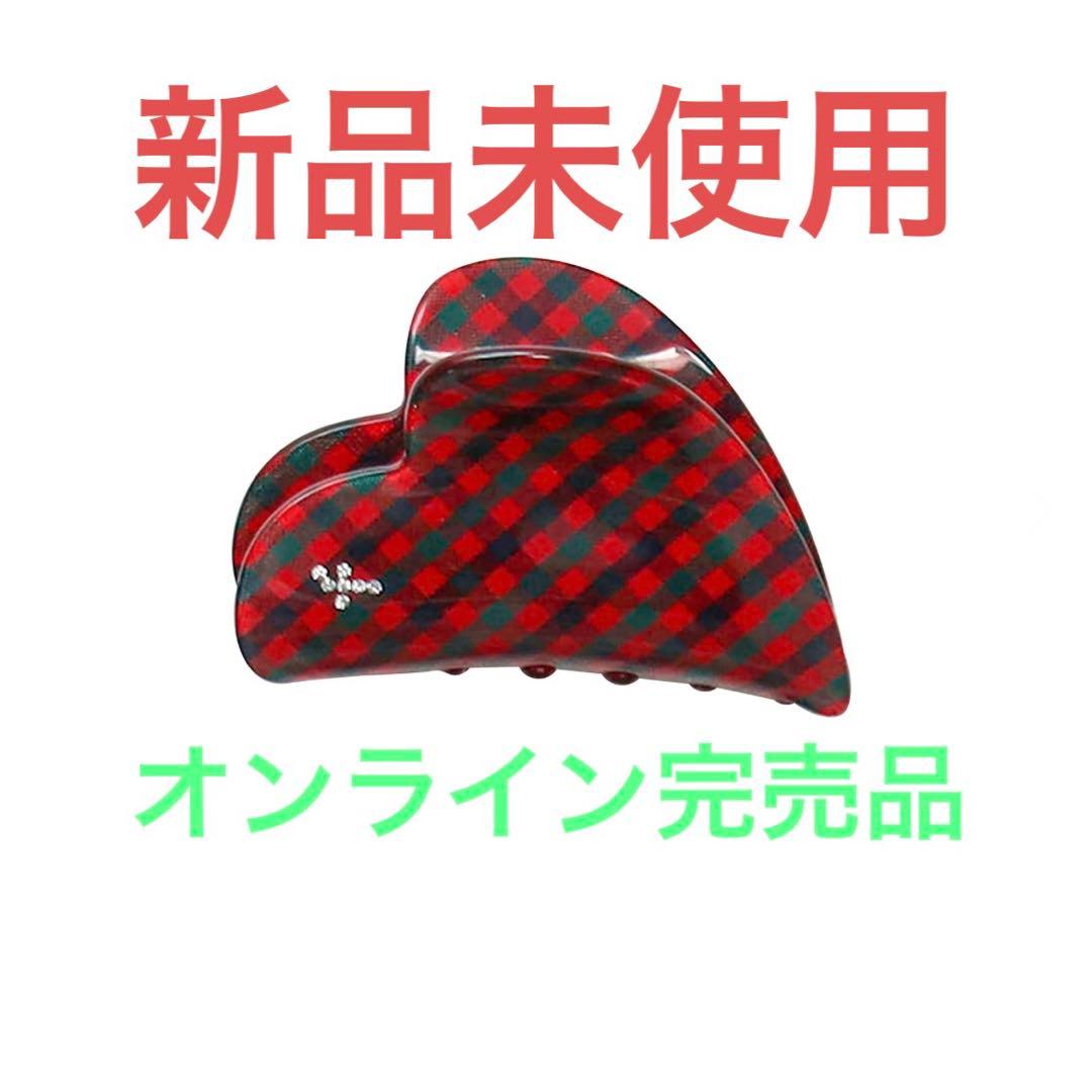 【新品未使用】 ファミリア ヘアクリップ BEAUTY