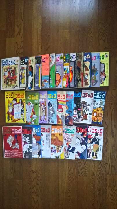 ビックコミックス1968年4月号（創刊号）～1969年12月25日号　30冊