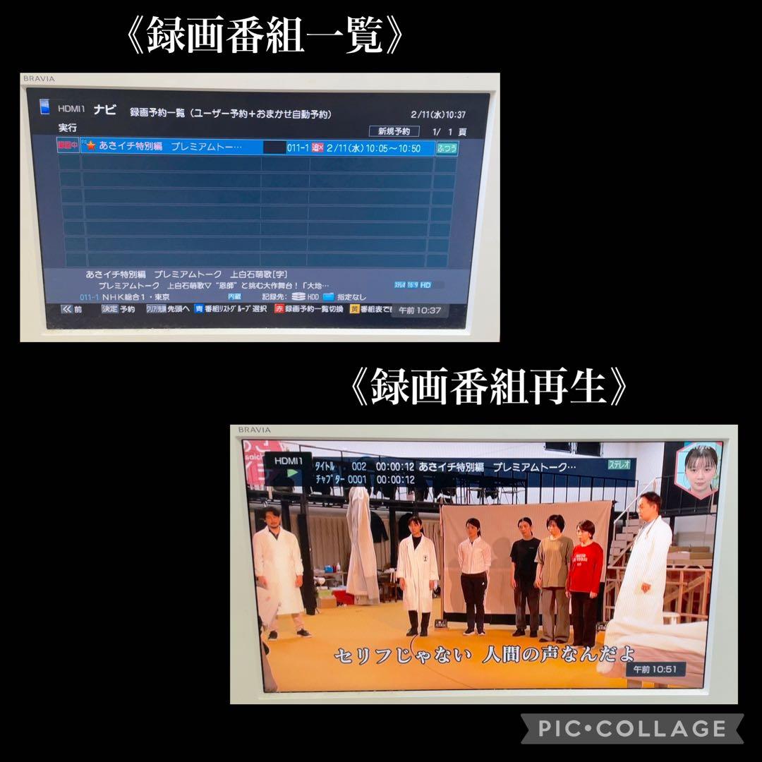 TOSHIBA REGZA RD-R100 DVDレコーダー 320GB