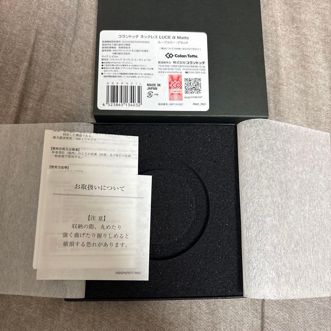 Colantotte LUCE α Matte