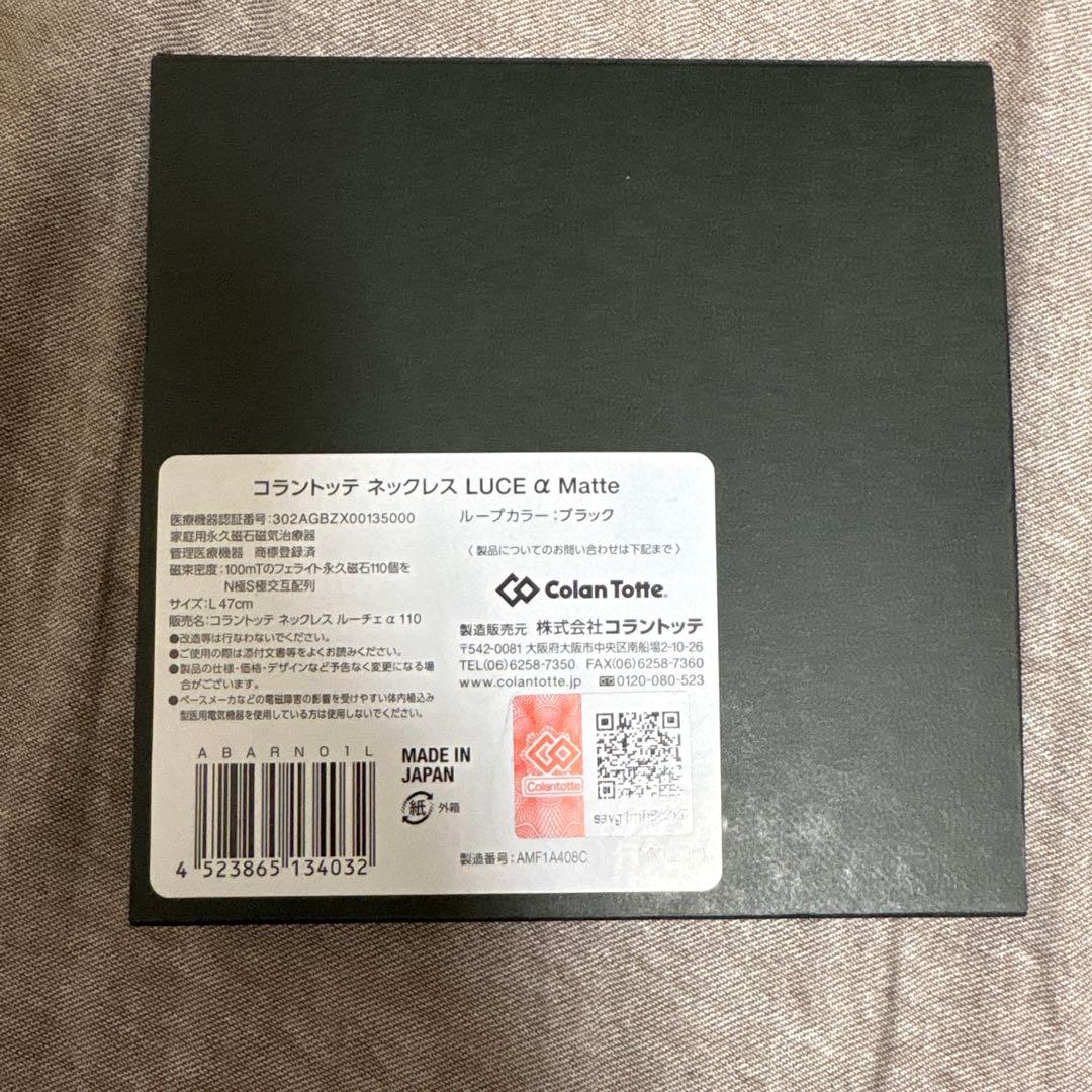 Colantotte LUCE α Matte