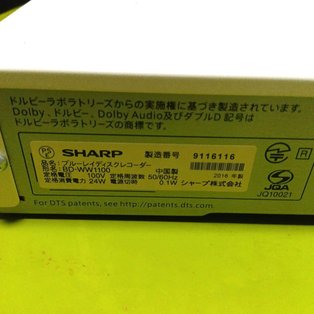 SHARP AQUOSブルーレイ BD-WW1100 HDD新同品交換