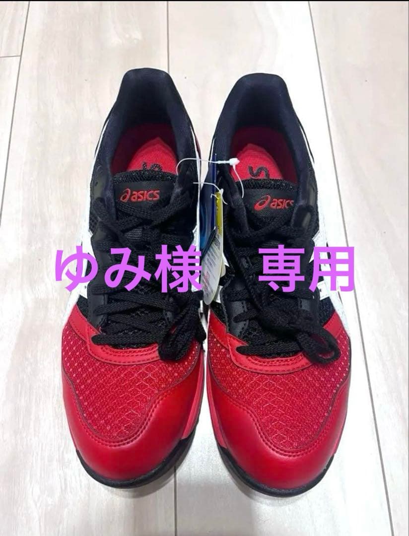 ゆみ　アシックス ウィンジョブ ローカット 安全靴 25cm