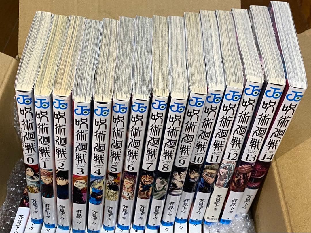 呪術廻戦 0巻〜30巻　全巻31巻セット