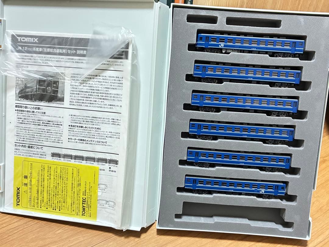 TOMIX 12系　宮原