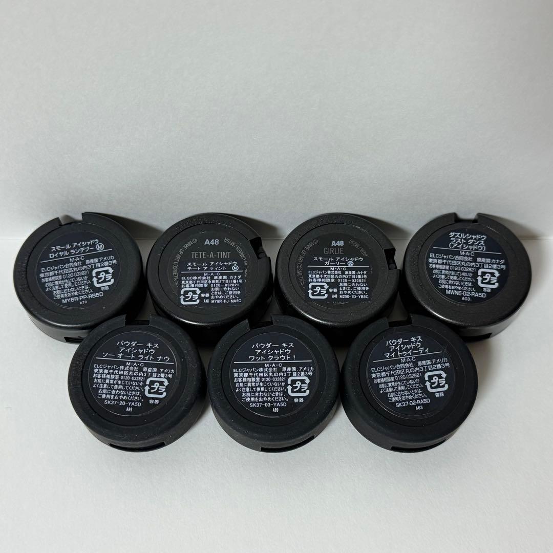 【MAC】マック アイシャドウ 7個セット