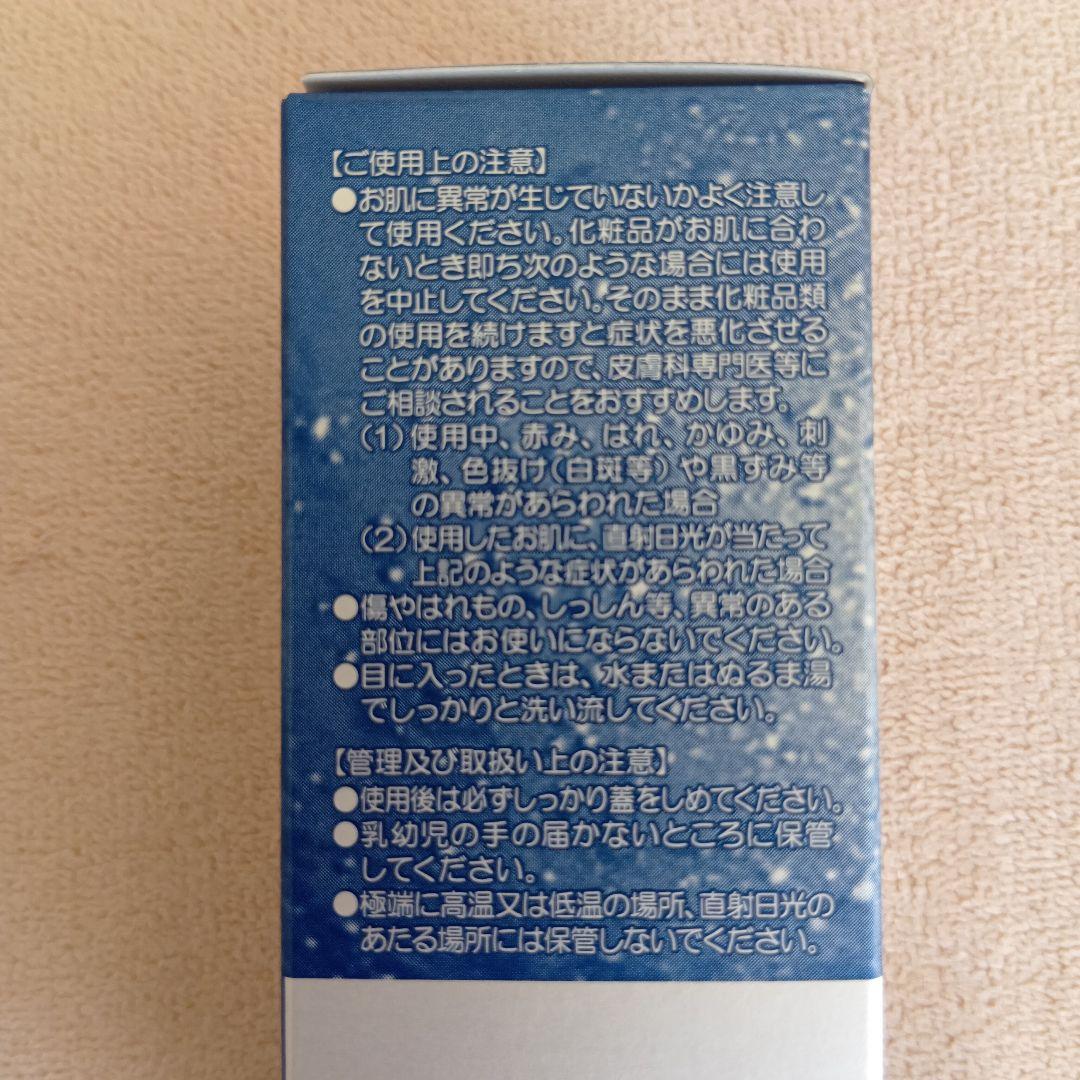 ドクターリセラ Dr.Recella プラセンタ美容液 30mL