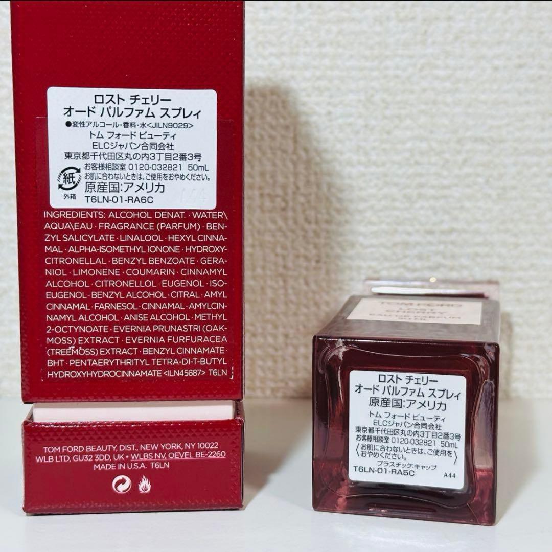 [国内正規品] トムフォード　ロスト　チェリー　50ml