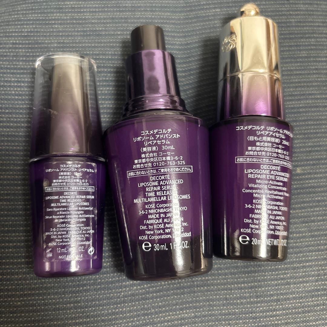コスメデコルテ リポソーム アドバンスト リペアセラム 12mL 30ml