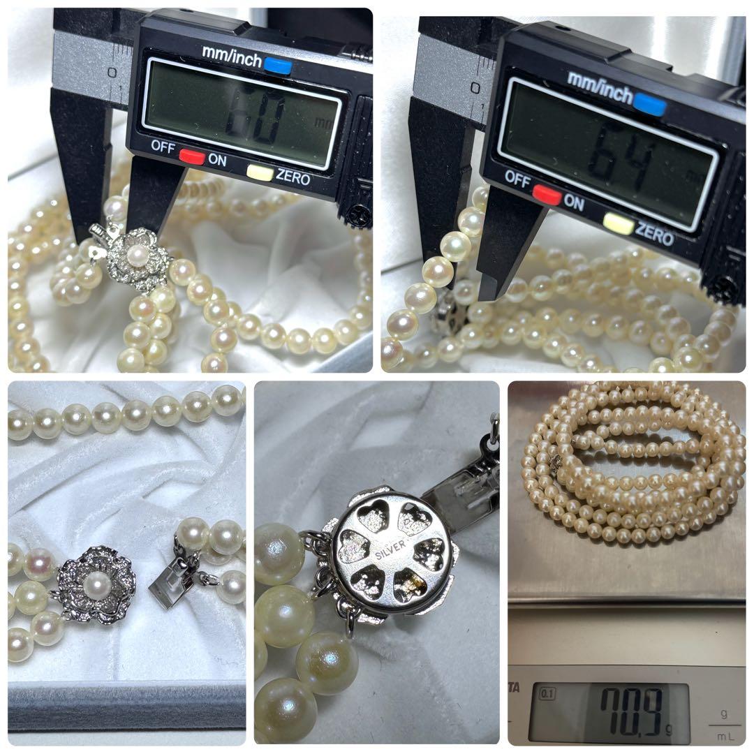 希少✨3連 アコヤ真珠 約6.0-6.5mm パールネックレス シルバー金具