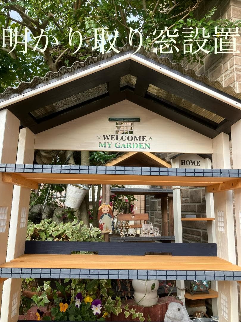 No23 三角屋根の簡単移動 WELCOMEmyGARDEN　white 棚4段