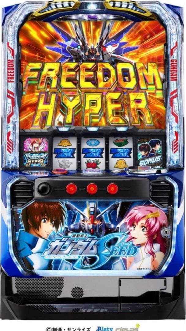 [専用]スマスロ ガンダムSEED実機