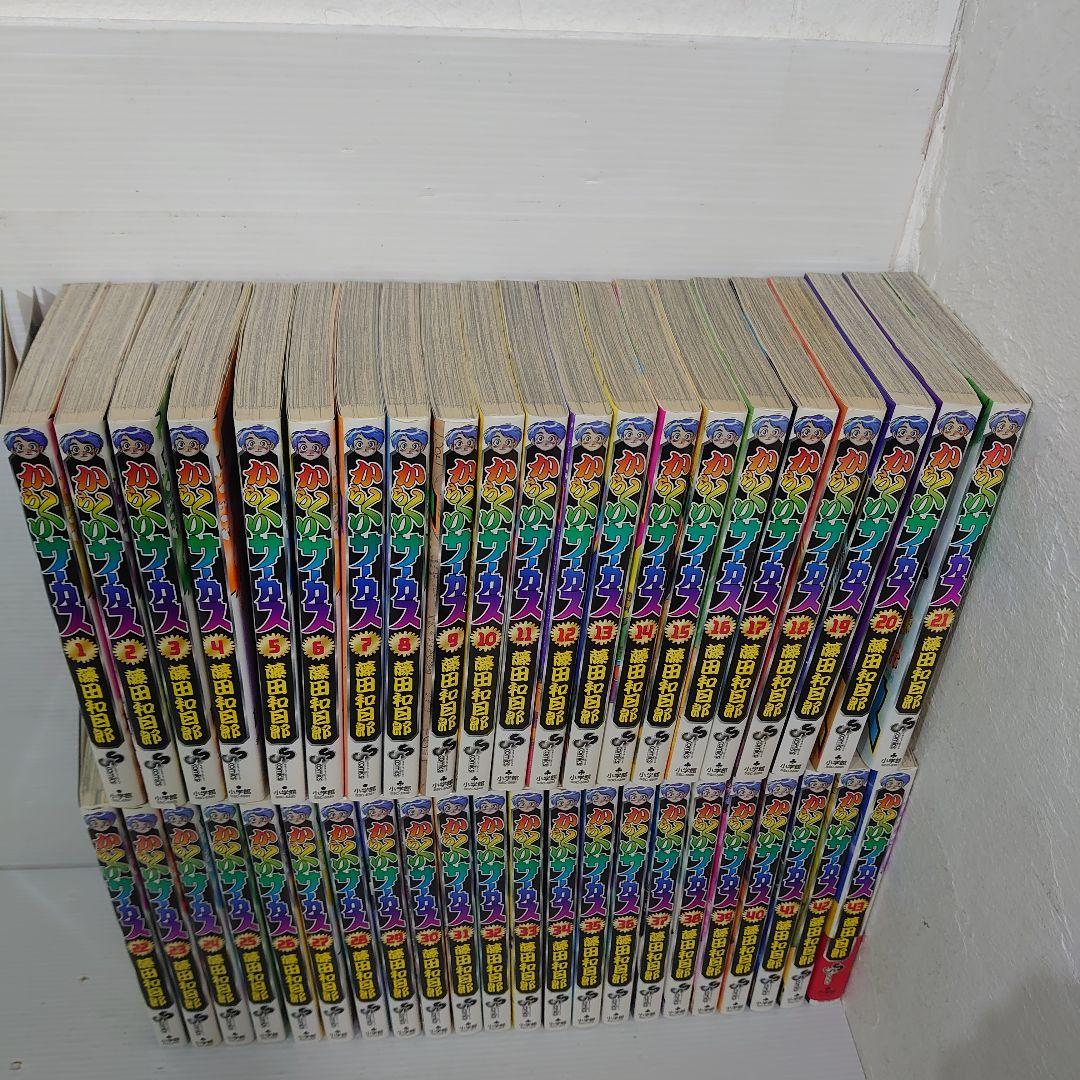 全巻初版　からくりサーカス 全巻