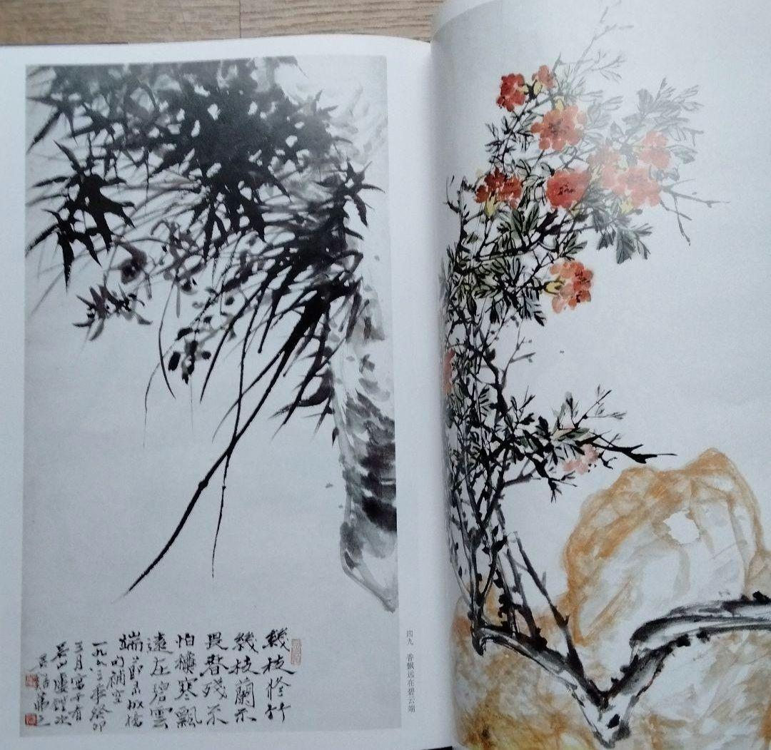 中国水墨画巨匠花鳥画人気大家 【吳茀之大型画集】希少貴重中国美術研究者の座右の書