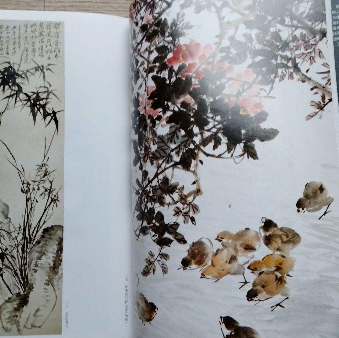 中国水墨画巨匠花鳥画人気大家 【吳茀之大型画集】希少貴重中国美術研究者の座右の書