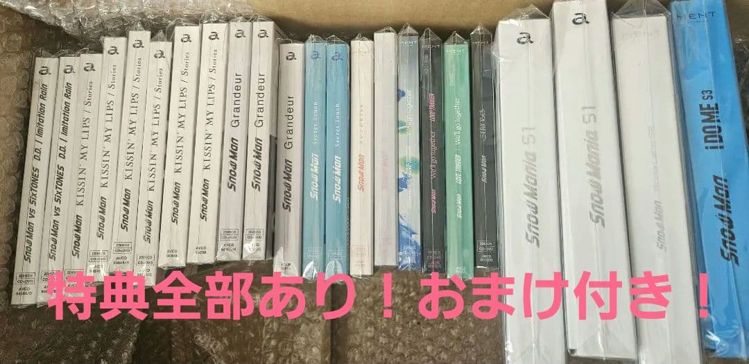 【追加あり】 Man CD アルバム グッズまとめ売り 特典