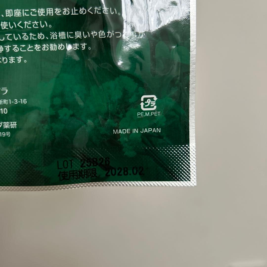 ヨサ　ルルオン　ファインハーブ　Fine Herb 40個セット