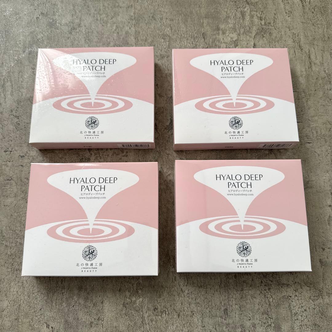 新品未使用 北の快適工房 ヒアロディープパッチ (2枚入り × 4袋)4箱セット