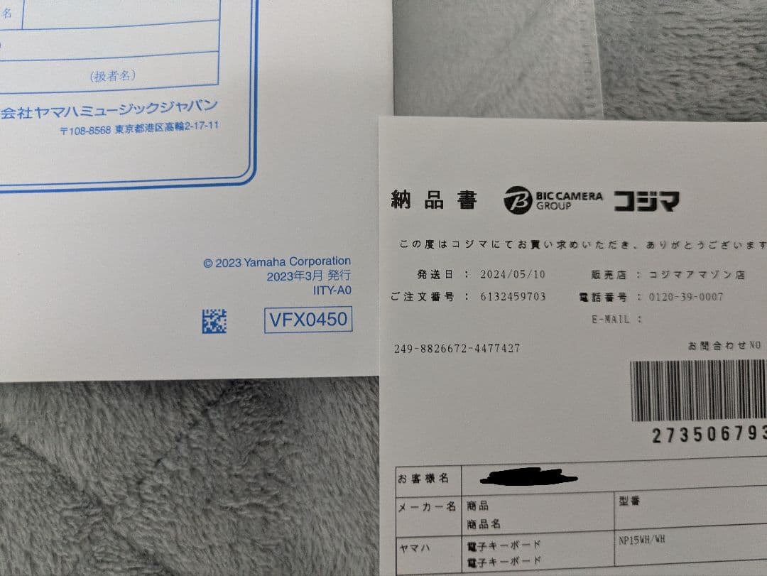 【サマーウォーズ 即日発送します 】YAMAHA piaggero