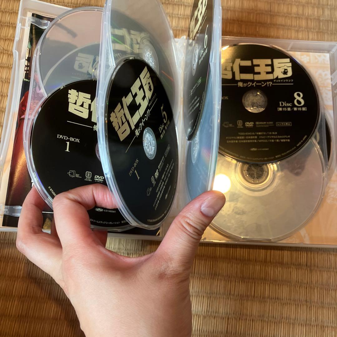 哲仁王后(チョルインワンフ)～俺がクイーン!?～ DVD-BOX1.2