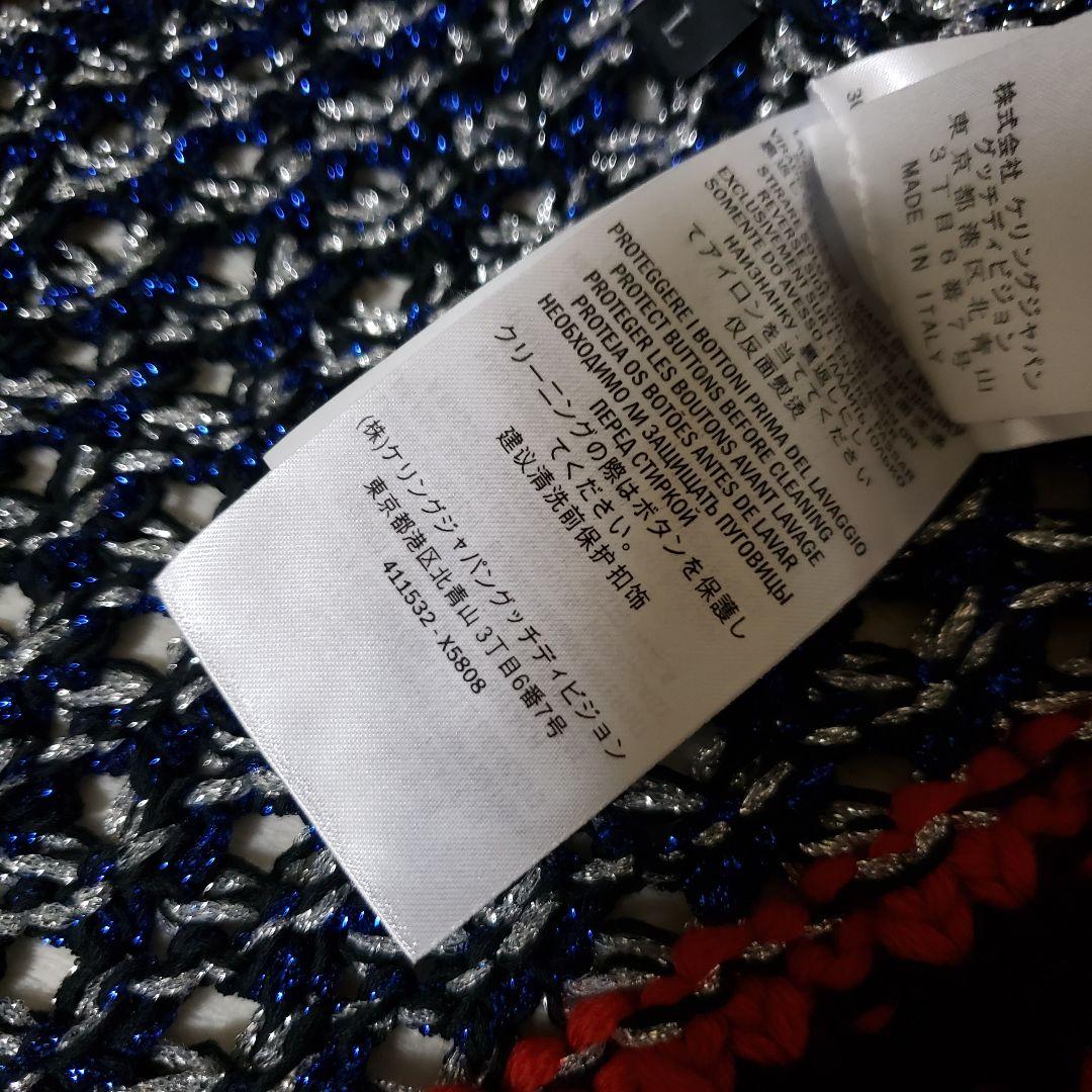 GUCCI (グッチ) インターロッキング　パールボタン ラメニットカーディガン