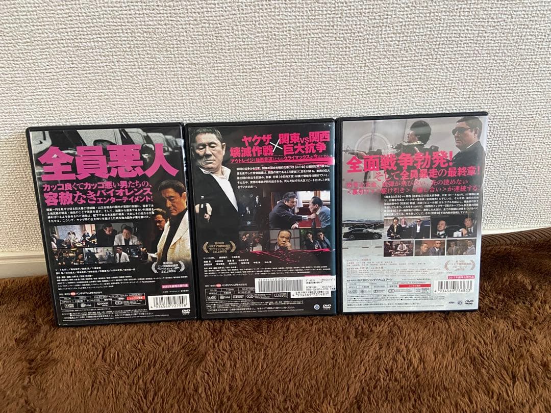 アウトレイジ DVD 3枚セット　レンタル落ち